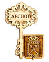 Магнит ❉ <b> Ключ с гербом</b>