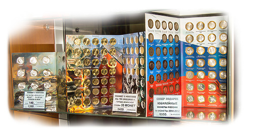 Альбомы для коллекции монет в городе Лесной